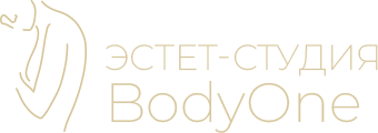 Эстет-студия BodyOne